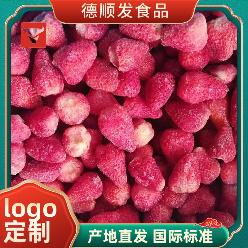 10 кг замороженная клубника экспорт замороженные фрукты замороженная клубника молочный чай коммерческий клубника замороженный оптом - Ми13