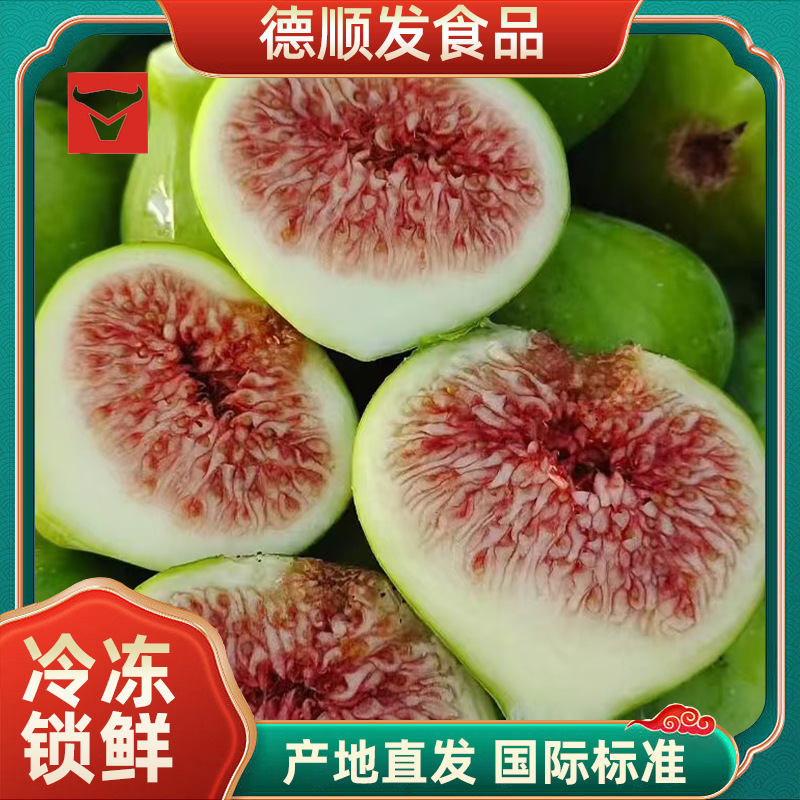 Замороженный инжир оптовая торговля свежими замороженными фруктами, фруктами и овощами - 10 кг / контейнер