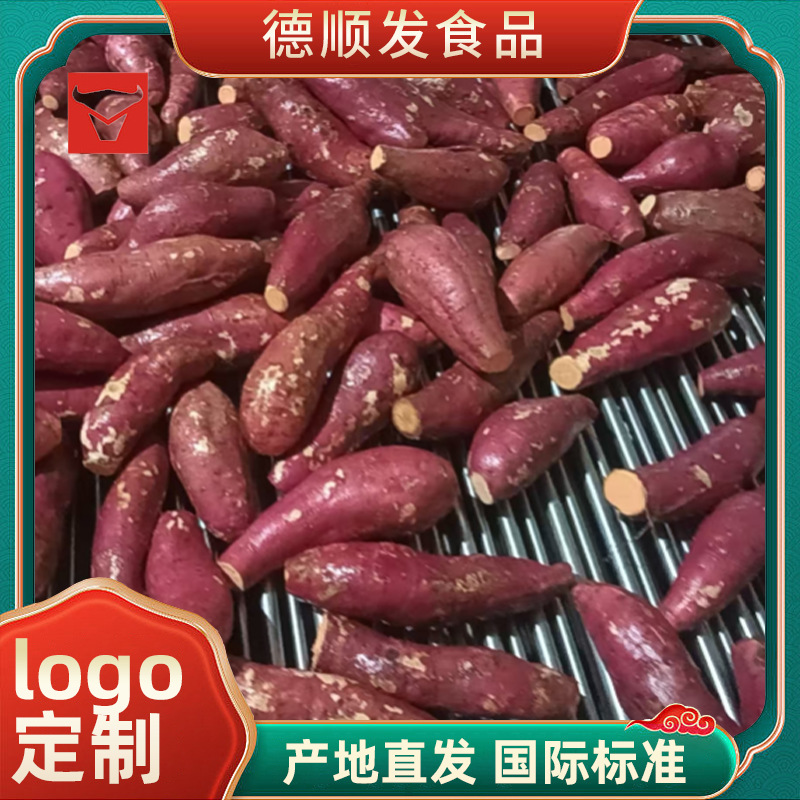 Холодная цепь транспортировка сладкого картофеля замороженные фрукты и овощи столовые гарниры замороженные дыни мягкий клейкий картофель - 10kg