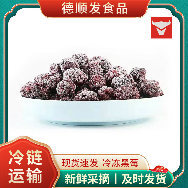 Быстро замороженная черника - 10 кг / шт.