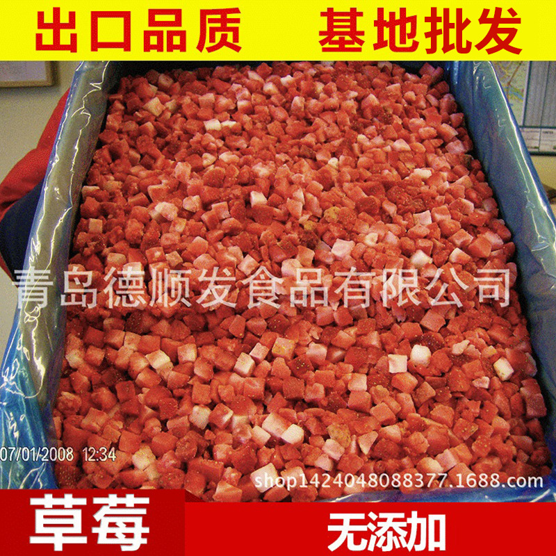 Замороженные фрукты 10 кг быстрозамороженная клубника - Замороженная клубника 6 * 6 мм