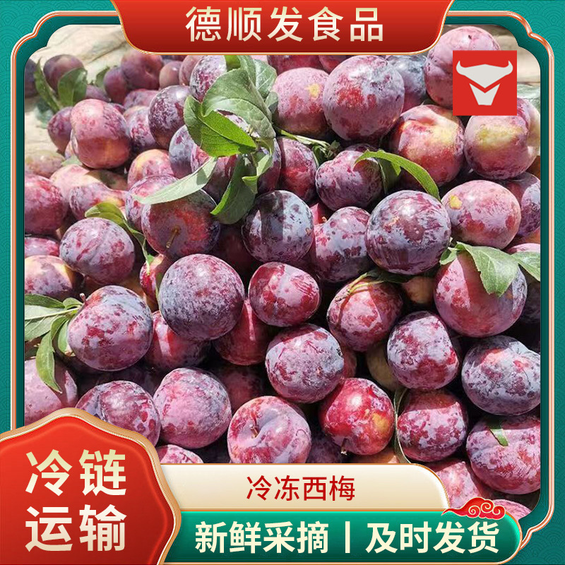 Свежие замороженные соки, джемы, напитки, ингредиенты, замороженные фрукты, 10 кг - 10 кг / ящик