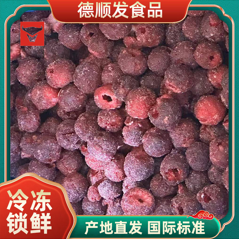 Замороженный сливовый молочный чайный магазин, специальное сырье, пиво, гранулы, замороженные свежие 10 кг - Один ящик / 10 кг