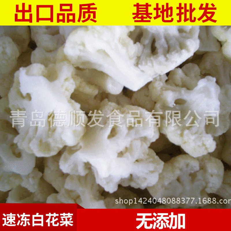 Замороженные овощи нового сезона капуста / цветная капуста (3 - 5CM) / замороженные продукты - 10 кг / ящик