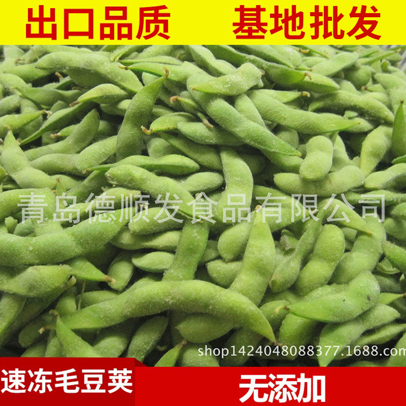 Замороженная соленая вода, капсулы, отель, чистые блюда, доставка замороженных овощей. - 10 кг / контейнер