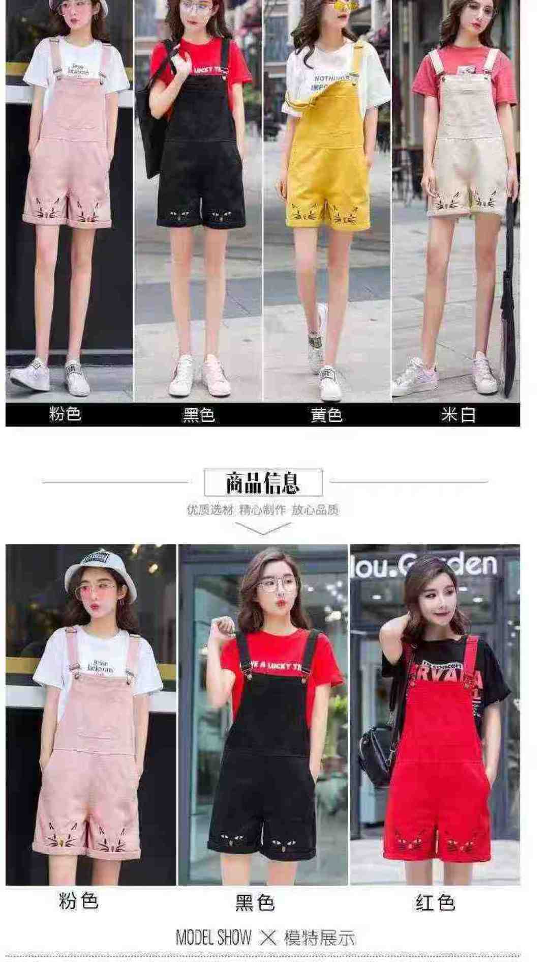 вышитая кошка кошка ковбой рюкзак шорты 357 полная чистота 8,8 юаней, распределенная 9,9 юаней, код S до XXL, большой розовый больше, розовый и желтый меньше, оригинальная независимая упаковка [празднование] [празднование] [празднование] ковбойские шорты женские шорты Xia Han версия явно тонкая, свободная и симпатичная академия ветровые комбинезоны шорты