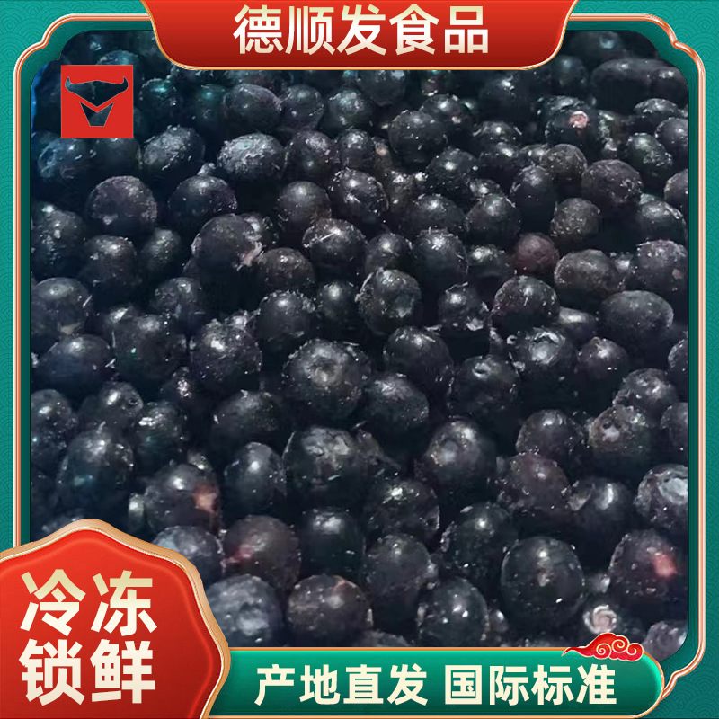 Замороженные чёрные галлоны замороженных фруктов и овощей. - 10 кг / контейнер