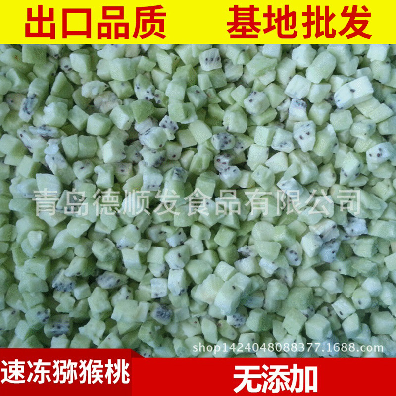 Замороженные киви, консервированные фруктовые соки, напитки, сырьё, выпечка тортов, украшения. - 10 кг / ящик