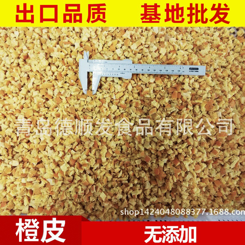 Замороженный апельсиновый пидинг, замороженная вода, экспорт фруктов оптом 10 кг - 5*5mm