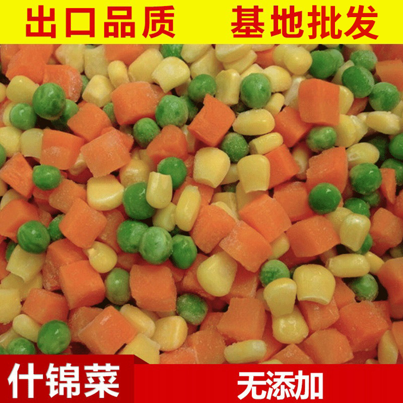 Замороженные 4 смеси, замороженные сорта овощей, питательные добавки, оптовые отели, замороженные блюда - 10 * 1 кг / контейнер