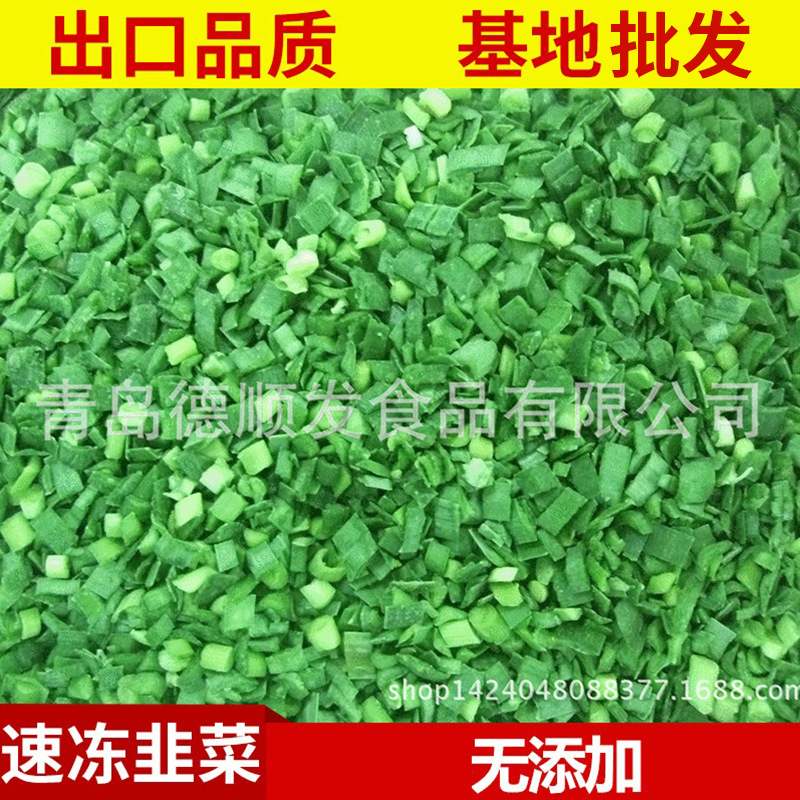 Замороженный лук - порей сегмент 3 - 5 мм - 10 кг / контейнер