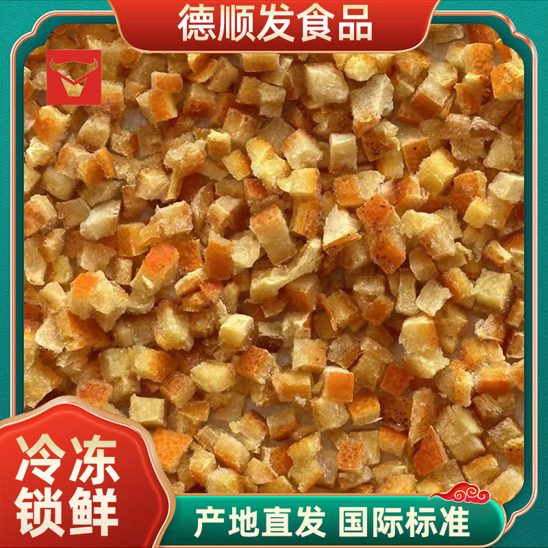 Замороженный апельсиновый пидинг, замороженная вода, экспорт фруктов, оптовая торговля 10 кг холодильной цепи, транспортировка апельсинового пидинга, оптовая торговля фруктами - 1 Ящик