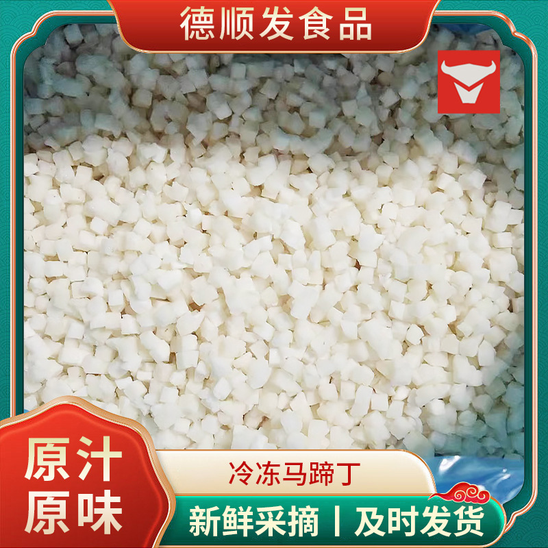 Производитель поставляет сыпучие замороженные подковы замороженные подковы свежие фрукты 10 кг - Быстро замерзающая подкова