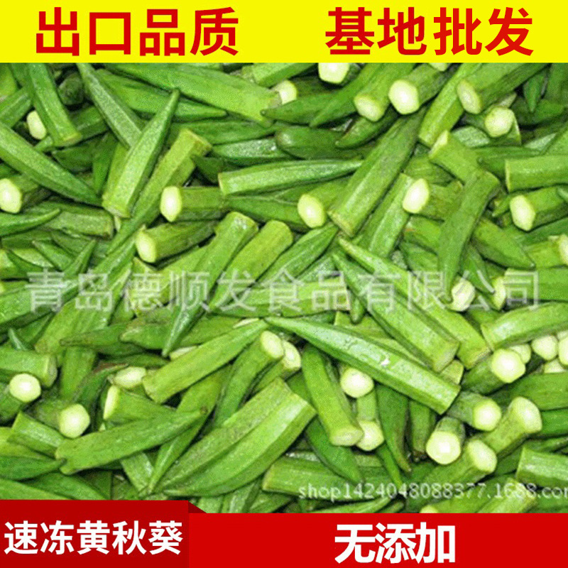 Замороженное быстрое замораживание желтый подсолнух быстрое замораживание фрукты и овощи замороженные овощи ресторан замороженные овощи - Консультационная служба (ящик)