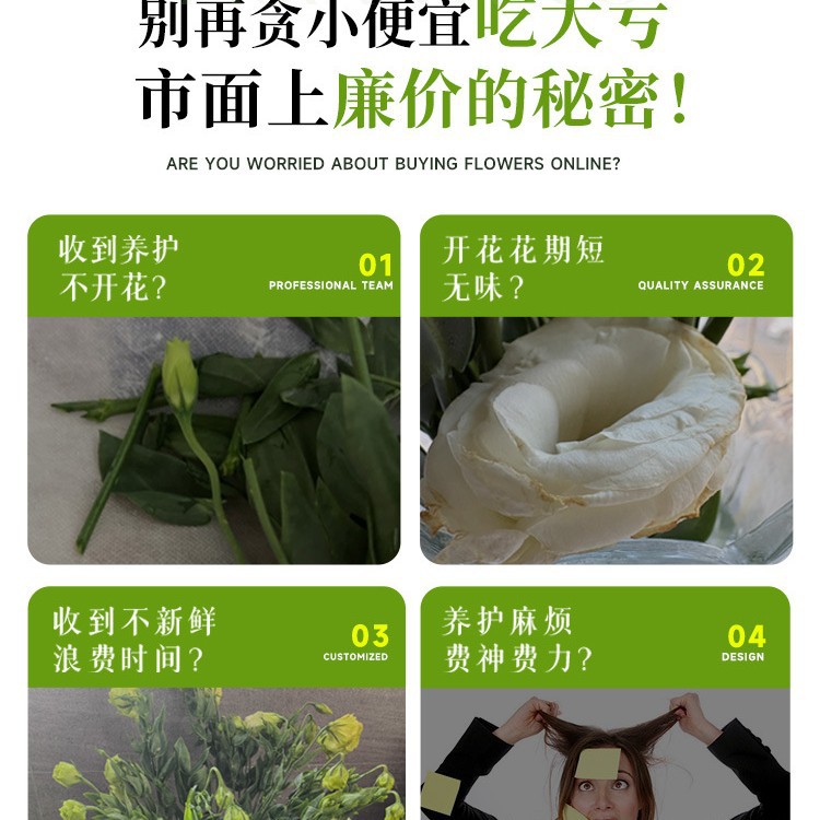 Эксклюзивные цветы на День Святого Валентина Цветы в Юньнани Прямые волосы Вода Резные цветы Гостиная Офисная ваза - Маленькие секреты индустрии цветов (смотреть)