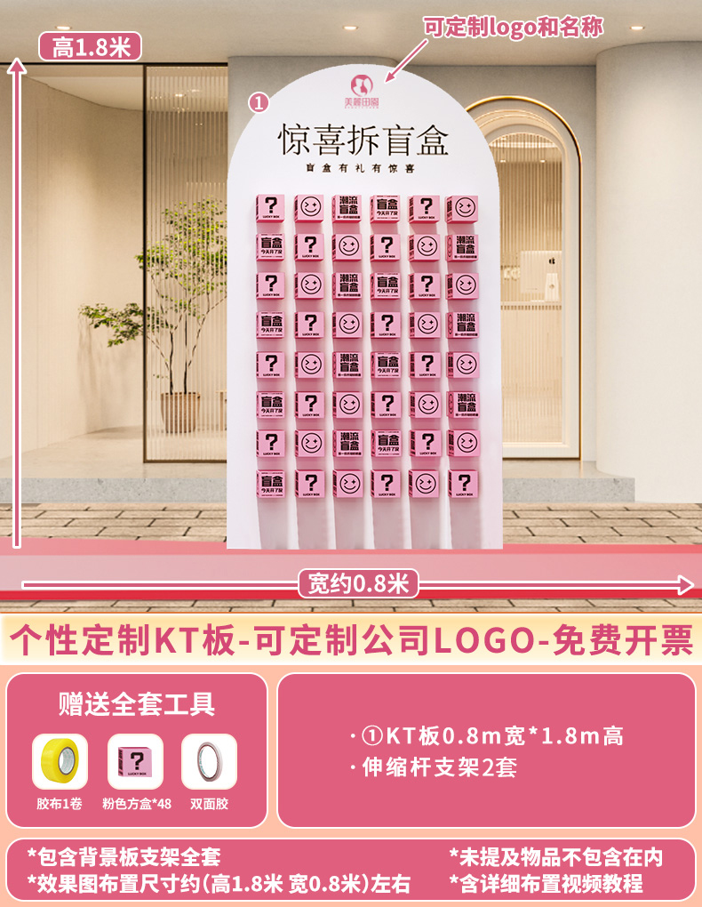 День богини сцена декоративные мероприятия атмосфера цветочные стены 8 марта Женский день - [1.8 m Высокая подача слепой коробки 48] Юбилейная слепая коробка Стена E