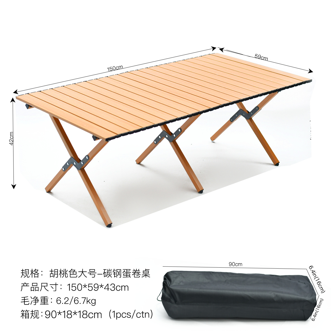 Лагерь на открытом воздухе стол для омлетов складной стол из углеродистой стали портативный двор сад пикник стол стул балкон принадлежности - Сверхбольшой 150 * 60 * 45 [углеродистая сталь] бук (мешок для дарения)