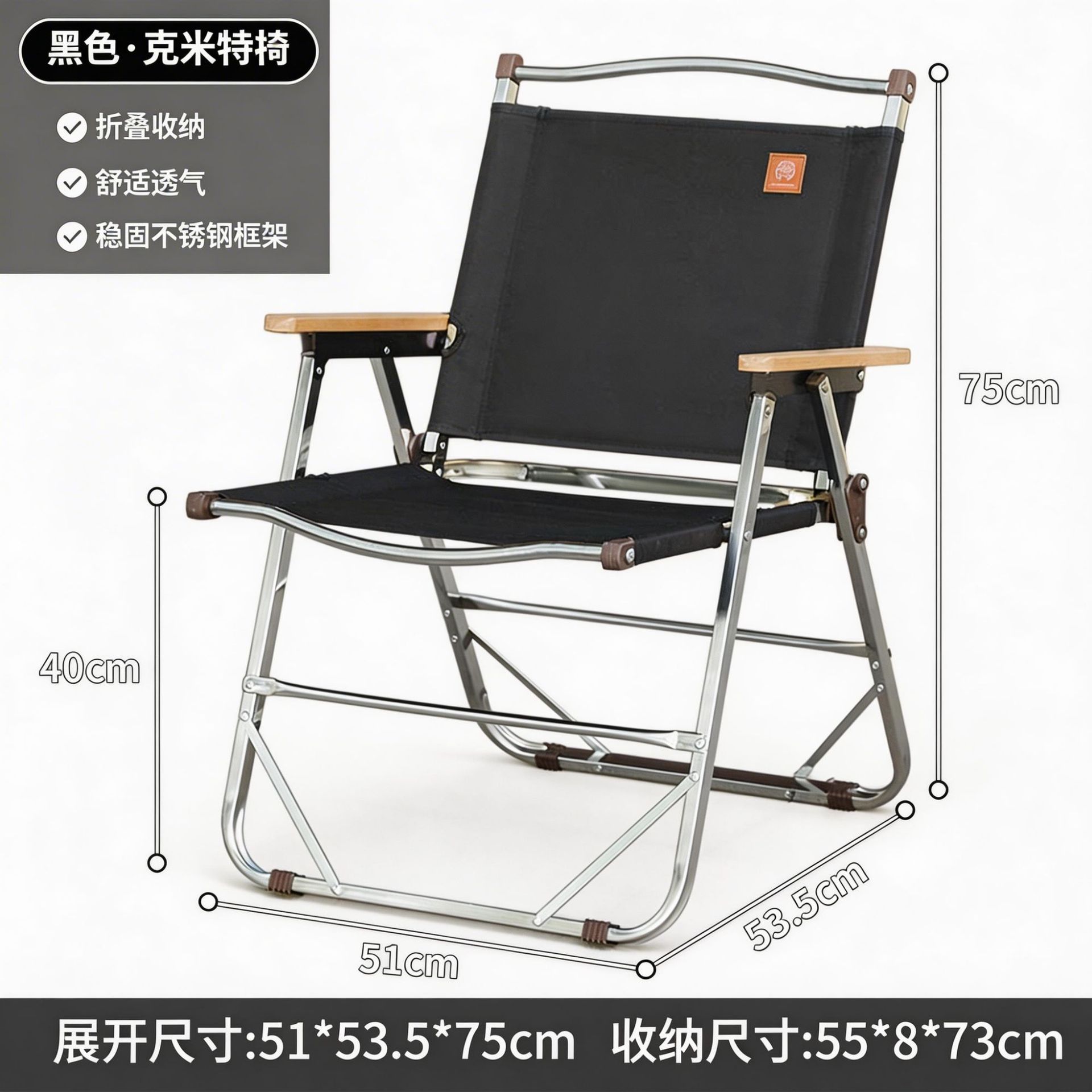 Нержавеющая сталь Кресло Kmitt Складные стулья снаружи Лагерь Пикник Портативный 250 - фунтовый завод - 201 Нержавеющая сталь двухслойная армированная ткань - черный