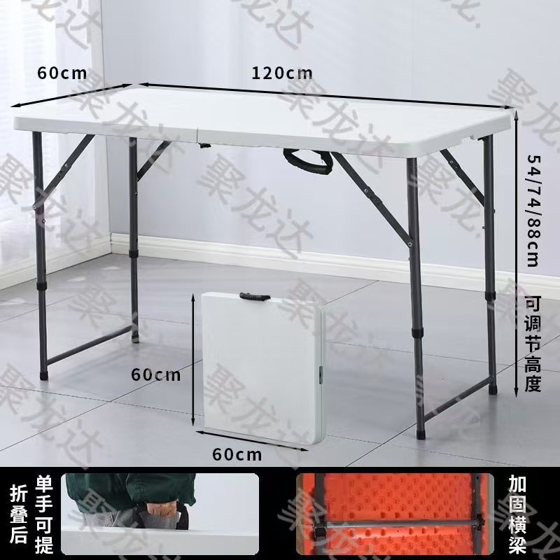 На свежем воздухе 1,2 м выдувной складной стол домашний таксомоторный киоск кемпинг складной стол стол - белый/122 * 61 * 54 / 74 / 88