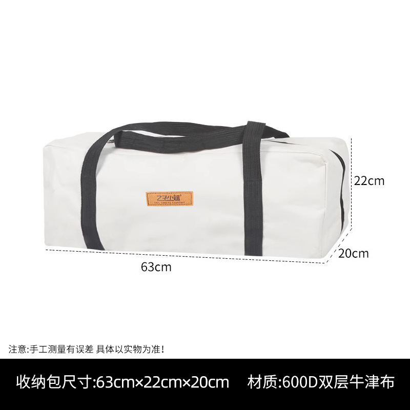 Складные столы и стулья в кемпинге Оксфорд, сумка для отдыха на открытом воздухе, сумка для путешествий, складной стул, сумка, сумка, стул, сумка, сумка, стул. - Средний - утолщенный приемный пакет [бежевый]