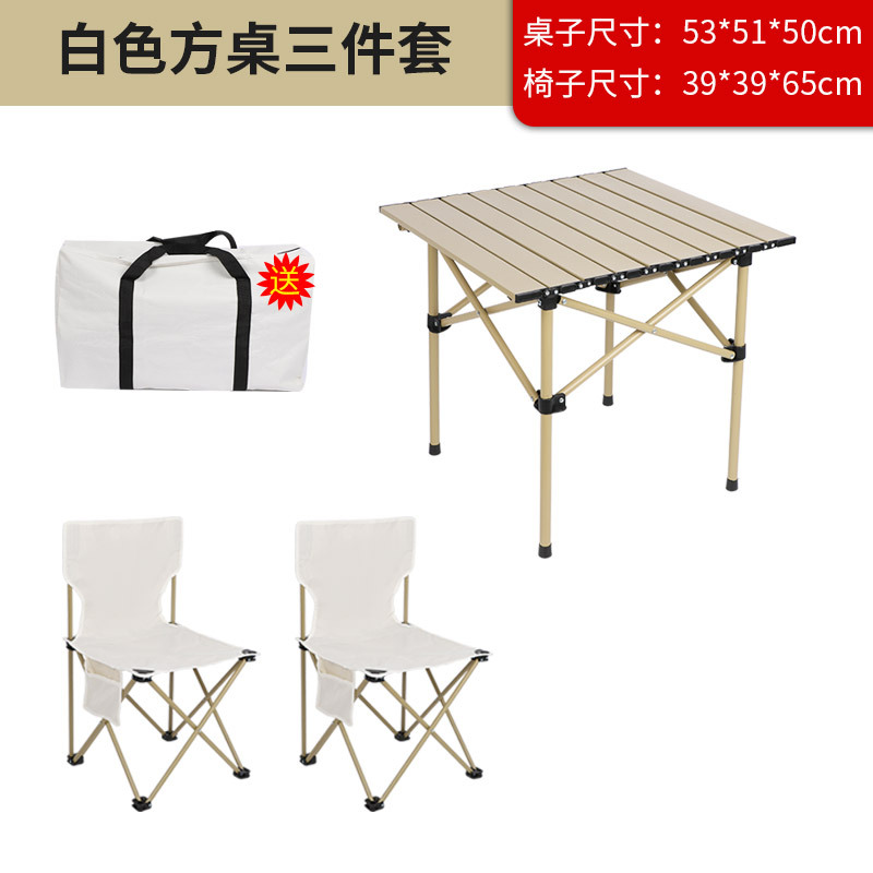 Куинни наружные столы и стулья в кемпинге Самоходные автомобили Портативные складные стулья в кемпинге Складные столы и стулья - Белый стол 3 шт.