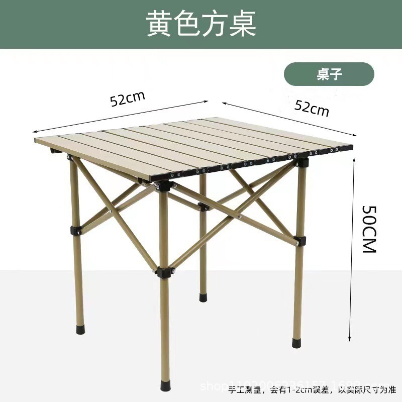Складной стол, письменный стол, омлет, открытая дверь, портативный складной стол, раскладной стол, открытый пикник. - Желтый стол