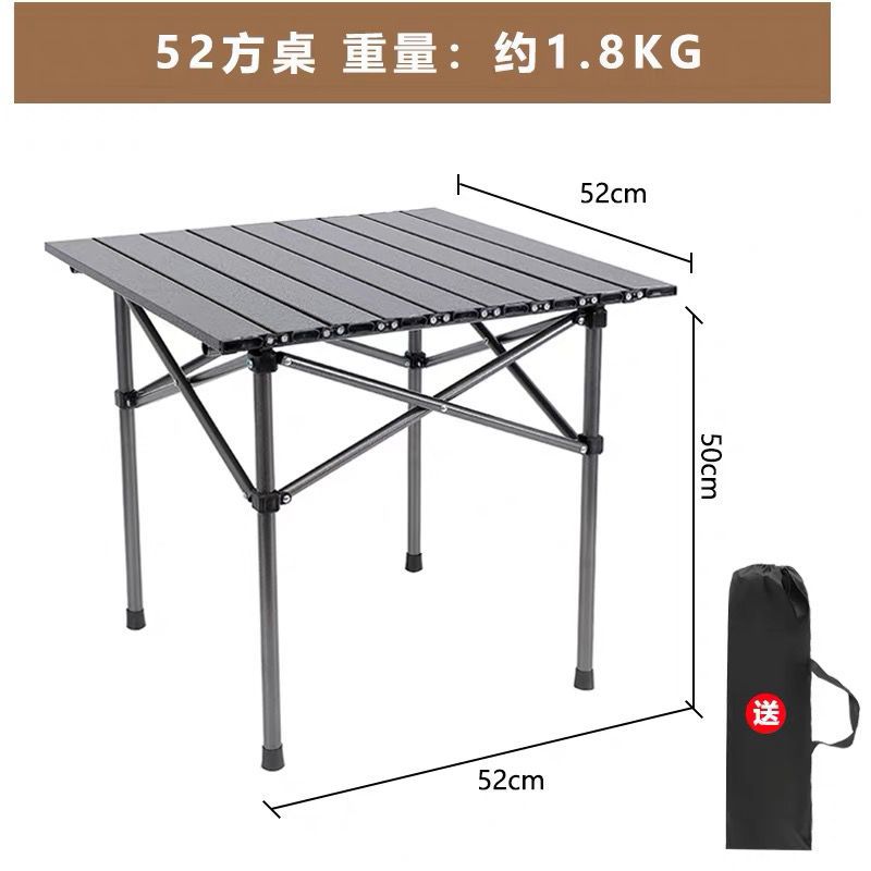 Складные столы и стулья на открытом воздухе Портативный автомобиль Самоходный стол для отдыха Супер легкий барбекю кемпинг Набор из углеродистой стали Стол - Черный стол 52
