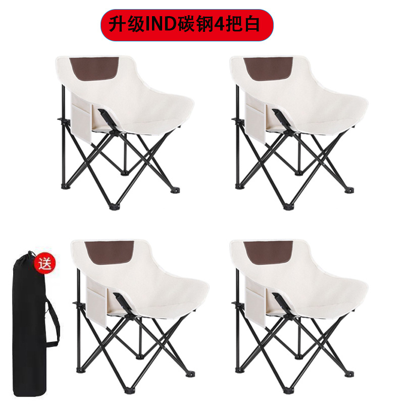 Полный набор столов и стульев, стол для омлетов, лунный стул, кемпинг, табурет, табурет, пикник, снаряжение для кемпинга. - Обновление IND Carbon Steel 4 Белый (500 фунтов на сиденье)