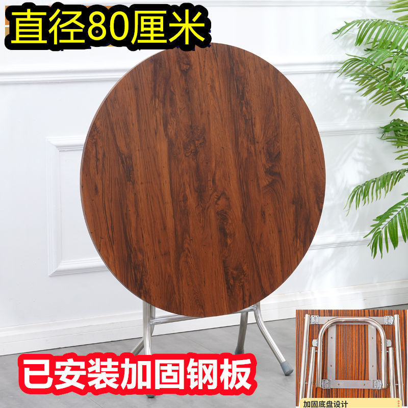 Складной стол Стол Стол Домашний, простой складной, маленький дом, такси, простой круглый стол для еды на открытом воздухе - Коричневая древесина/Круглый 80 см + толстый диск из углеродистой стали + предпочтительно 5 кг ножки с серебряным песком