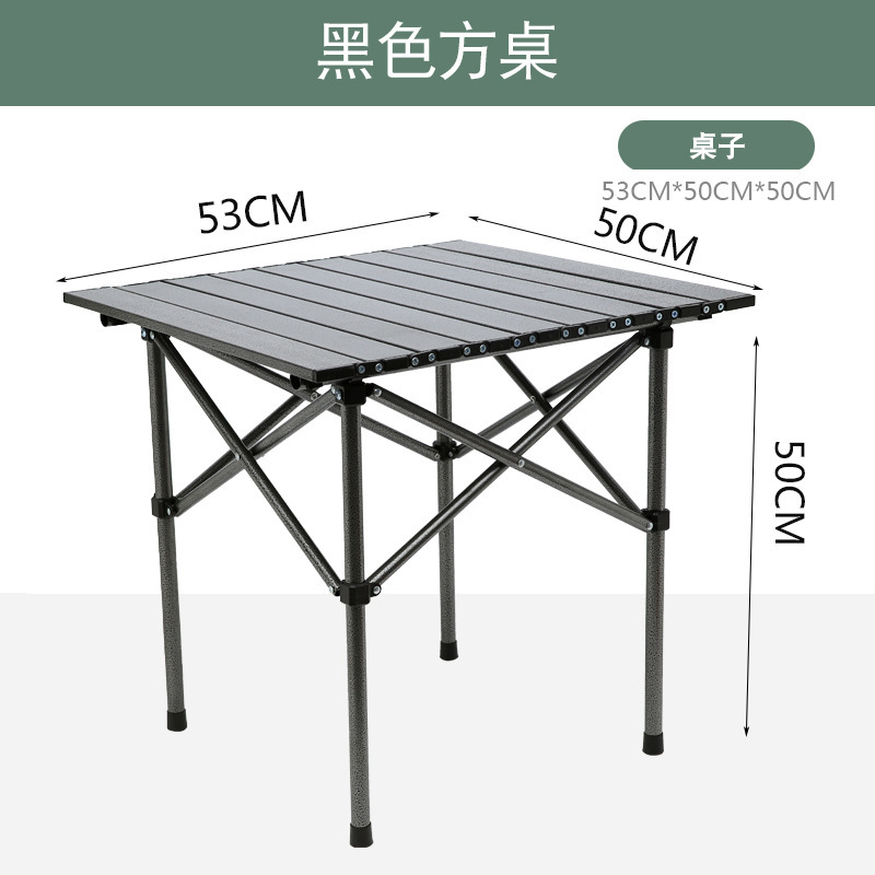 Складной стол на открытом воздухе стол для туристических омлетов удобный пикник стол стул кемпинг барбекю стол из углеродистой стали легкий стол - Черный квадратный стол (доставка мешков)