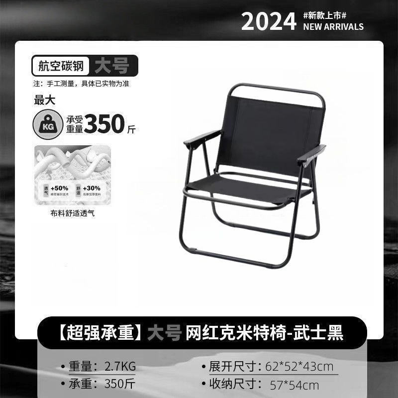 Открытый складной стол Переносной стол для омлетов кемпинг столы и стулья снаряжение стол на четыре стула киоск для пикника стол - Чёрная трубка среднего Кхмета