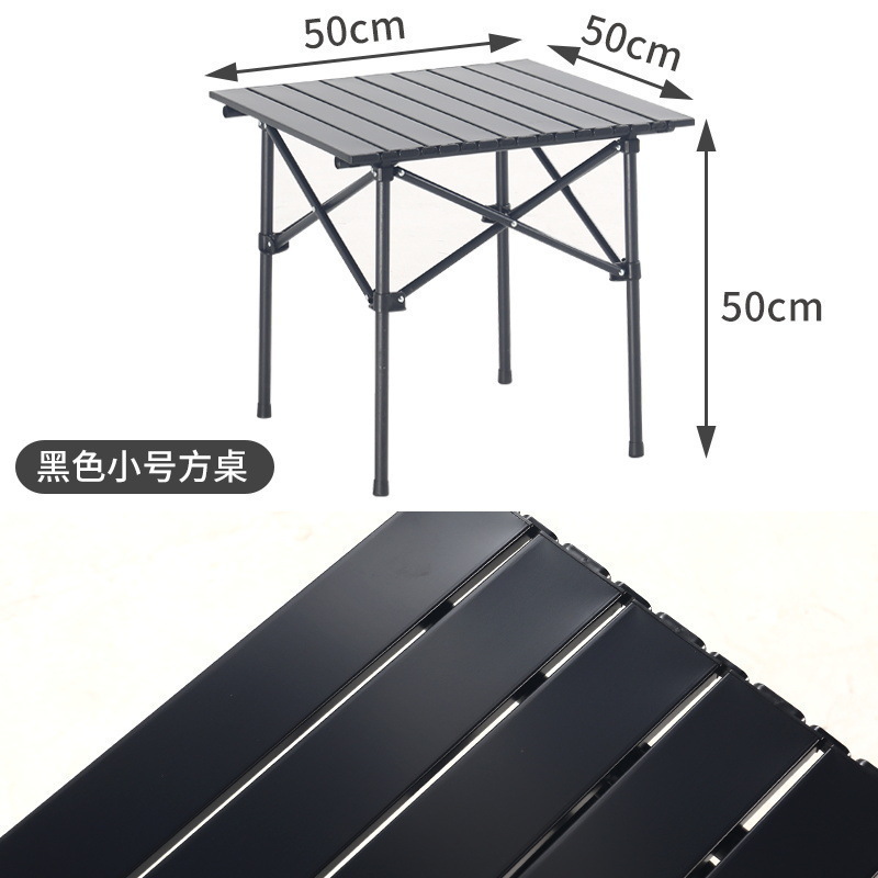 Складные столы и стулья, кемпинг на открытом воздухе, набор омлетов, кемпинг на открытом воздухе, столы и стулья на открытом воздухе, пикник, кемпинг, кондиционер 4 - 50 Небольшой стол