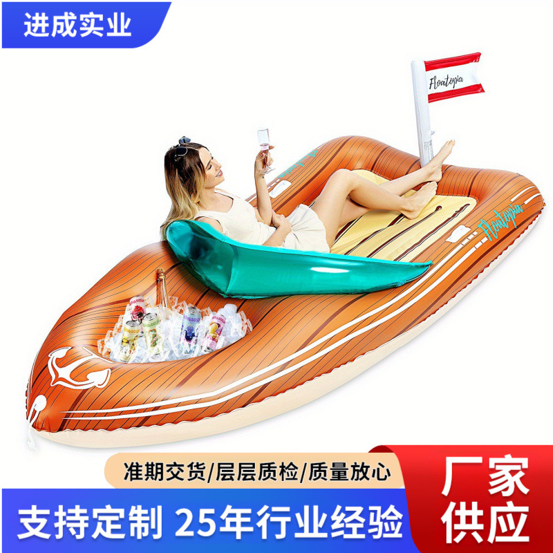 Бассейн плавающий кровать с рефрижератором ПВХ надувная лодка плавающий дренаж яхта летние вечеринки