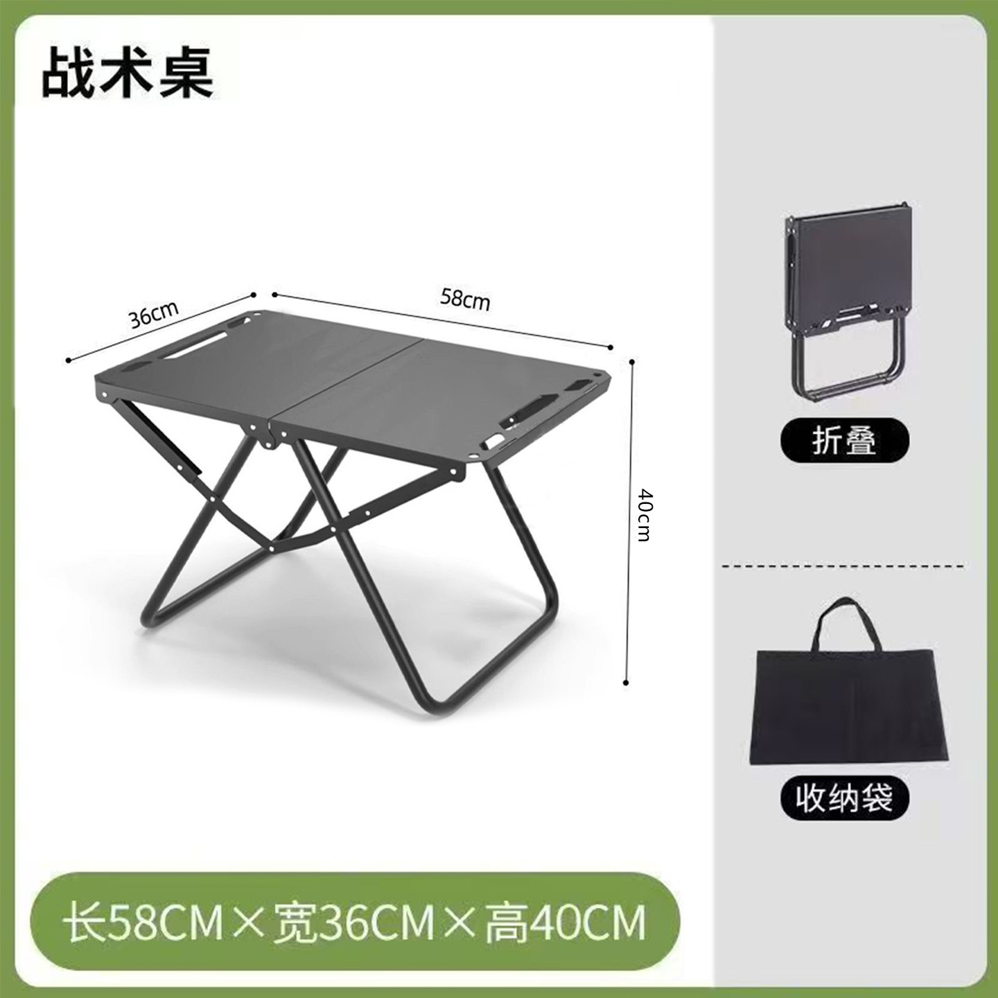 Открытый кемпинг складной тактический стол стол из углеродистой стали легкий стол для пикника с несколькими сценами легко принимать артефакты - Тактический стол - черный (подарочный мешок)