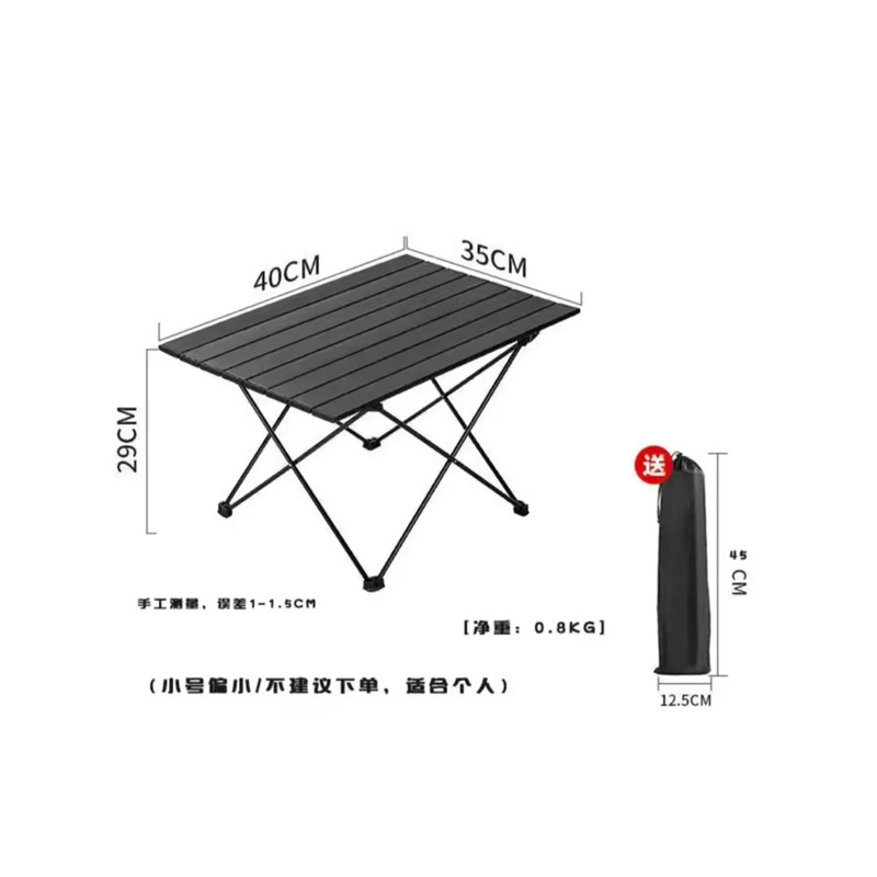 Новый легкий внешний складной стол, портативный пикник, простой стол для хранения яичных рулетов на открытом воздухе - Черный размер 40 * 35 * 29cm