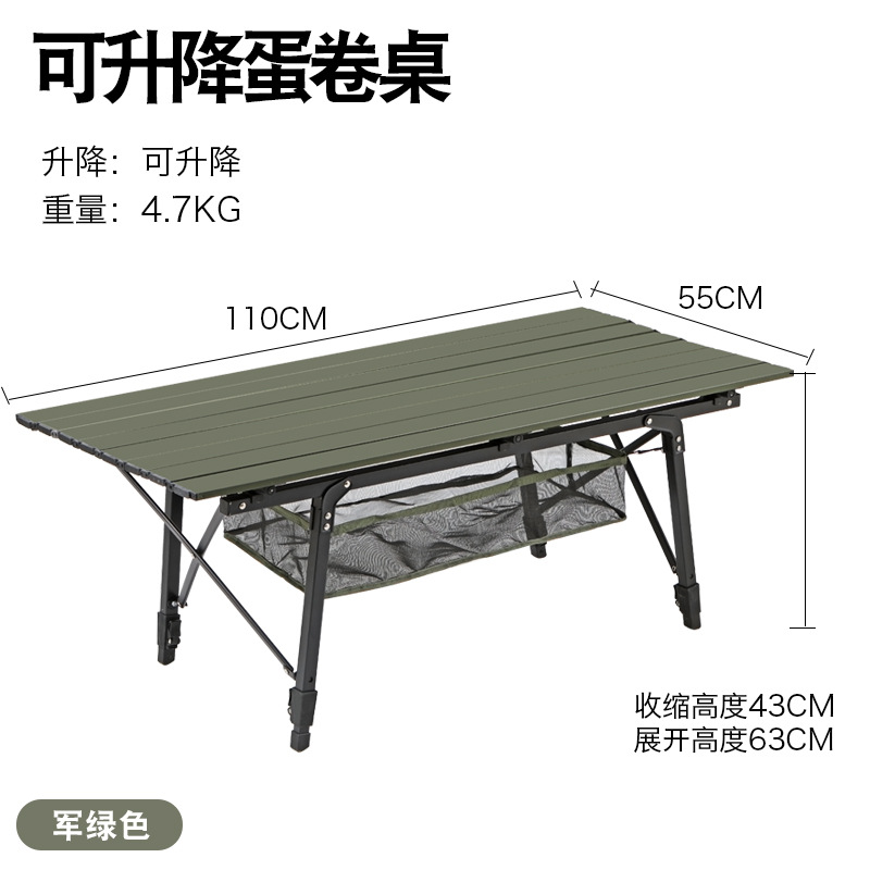 Складные столы на открытом воздухе, кемпинг, кемпинг, переносной пикник, барбекю, стол - Подъемный стол для омлетов - военный зеленый