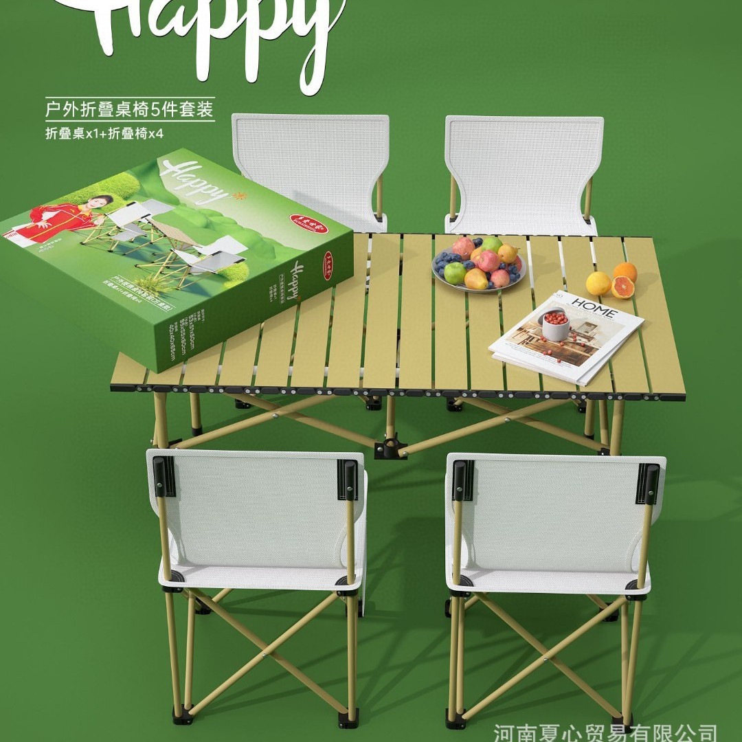 Любимый дом на открытом воздухе складные столы и стулья кемпинг портативные складные столы и стулья 5 наборов на открытом воздухе - Пять комплектов скамеек: 4 комплекта / ящика