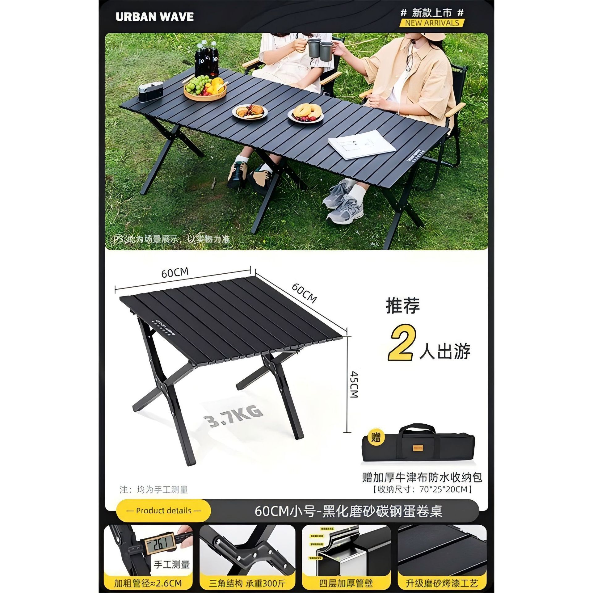 Летние товары на свежем воздухе Складные столы кемпинг столы стулья портативные столы с омлетом стулья оборудование для пикника полный комплект - Черный столик - толстый