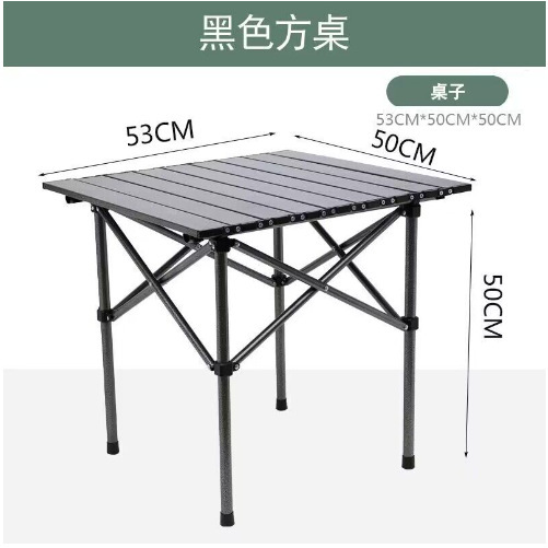 Спотовый пикник, атмосфера отдыха, складные столы и стулья на открытом воздухе, кемпинг, усиленные столы и стулья, портативные, экономичные пространства, складные столы и стулья - Черный стол