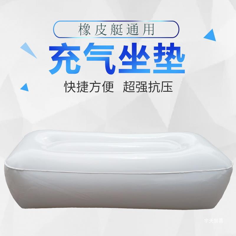 Летняя рыбалка байдарка надувная лодка надувная лодка надувная лодка надувная лодка надувная подушка одноместный ПВХ - Светло - белая подушка