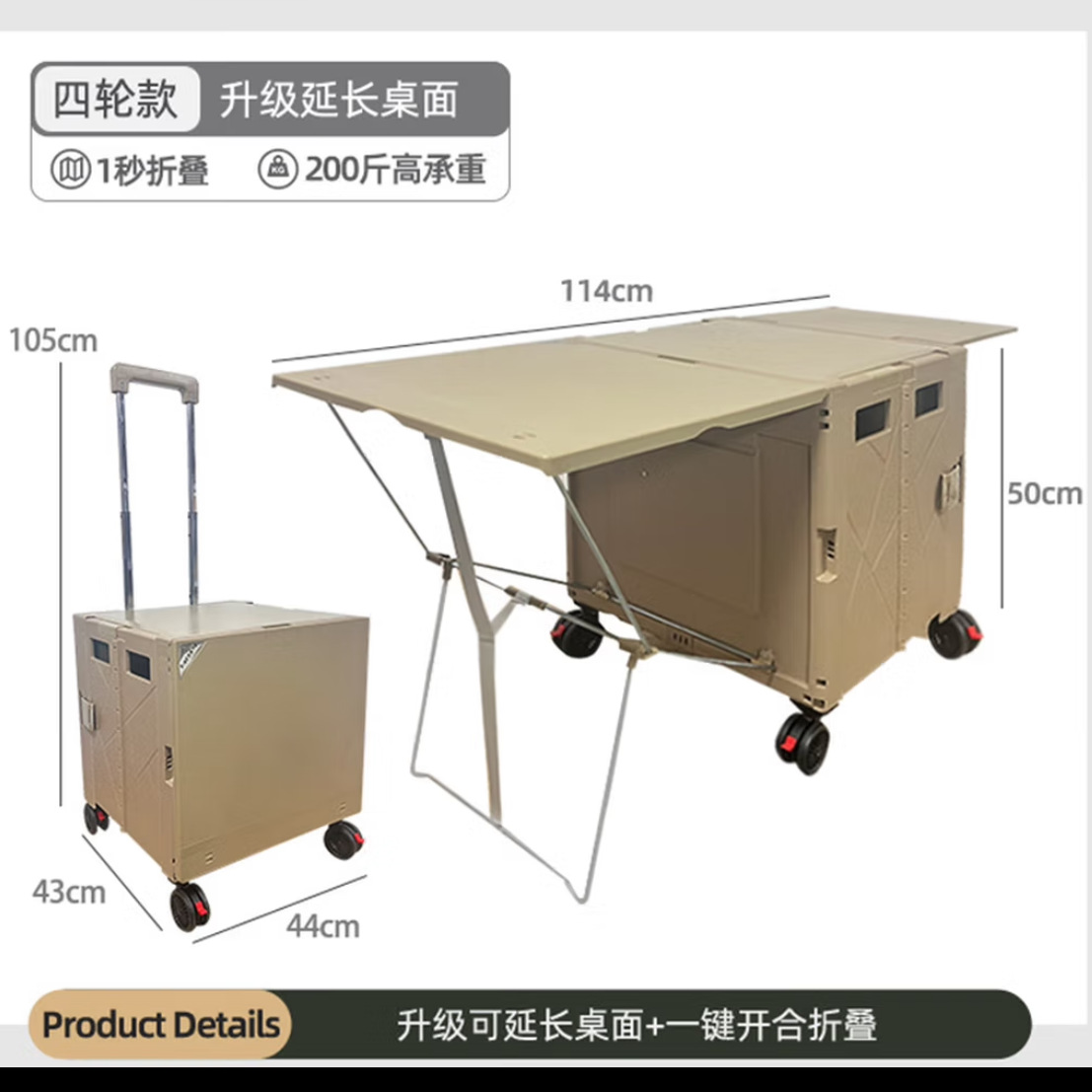 Складной кемпинговый автомобиль, открытый автомобиль, портативный складной кемпинговый стол - Кофейный LY55L + двойной раскладной кронштейн + тормозные колеса