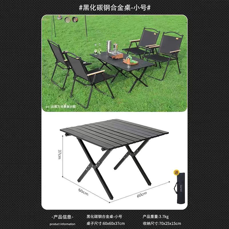 Складные столы и стулья снаружи Портативный раскладной стол Пикник столы и стулья Самоходный стол для барбекю стол для омлетов стол для кемпинга - Небольшой размер 55 см Стол для омлетов из черного углеродистого сплава