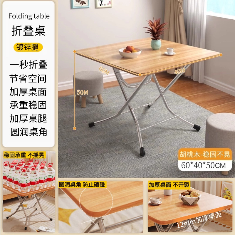 Складной, простой стол, складной стол, складной стол, передвижной складной стол, аренда, небольшой домашний киоск, чтобы поесть - Бревенчатый цвет [60 40 50] Жареный лак для ног X - Сверхпрочный PC