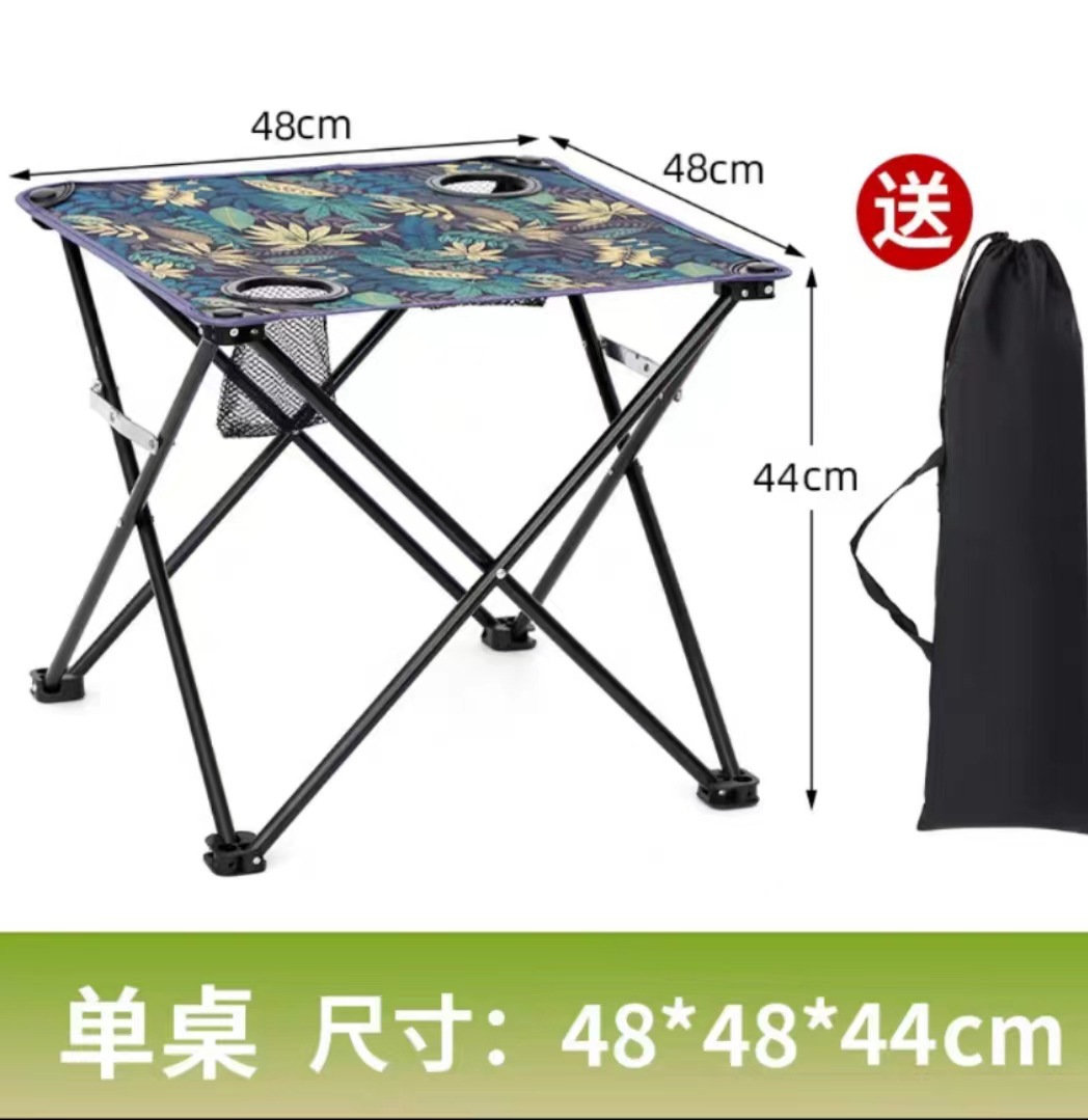 文嫣户外折叠布桌便携式美术生写生休闲露营折叠野餐桌椅 - 枫叶