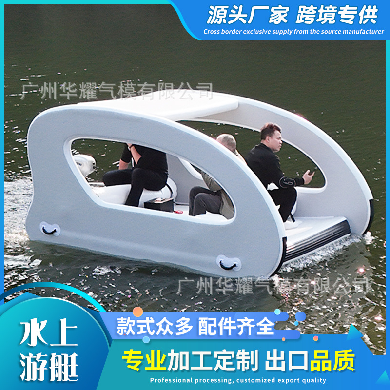 Трансграничные производители надувная яхта рыбалка на открытом воздухе надувная лодка солнечный пейзаж электрический круиз плавающая платформа - Номер L 3m Низкий без мощности (вместимость 4 - 5 человек)