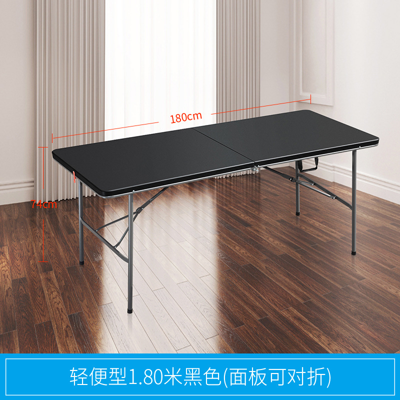 Складной стол, подъем, подъем, открытый кемпинг, столы, стулья, столы, столы, столы, пластиковые, складные столы - Легкий 180 * 74 * 74 Черные панели можно свернуть