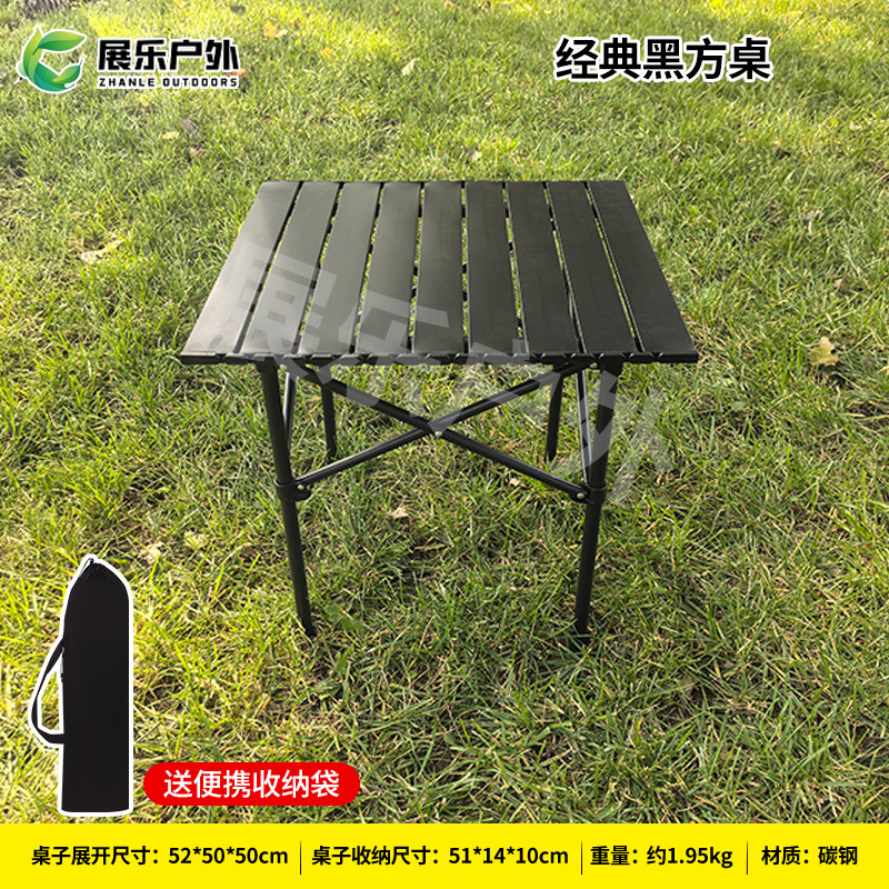 Складной киоск маленький квадратный стол наружный складной стол домашний стол для яичных омлетов автомобильный переносной стол для кемпинга - Черный стол