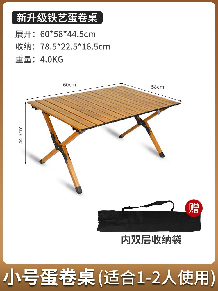 Складные столы и стулья для отдыха на открытом воздухе Портативные простые кемпинговые кресла Домашний стол может быть сложен - Высокоуглеродная сталь, маленький омлет, стол, круглый.