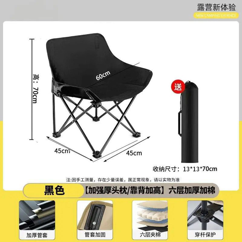 Столы и стулья для кемпинга складной стол на открытом воздухе лунный стул стол для омлетов портативный пикник пикник полный комплект снаряжения - Низкий - Лунное кресло - Черный
