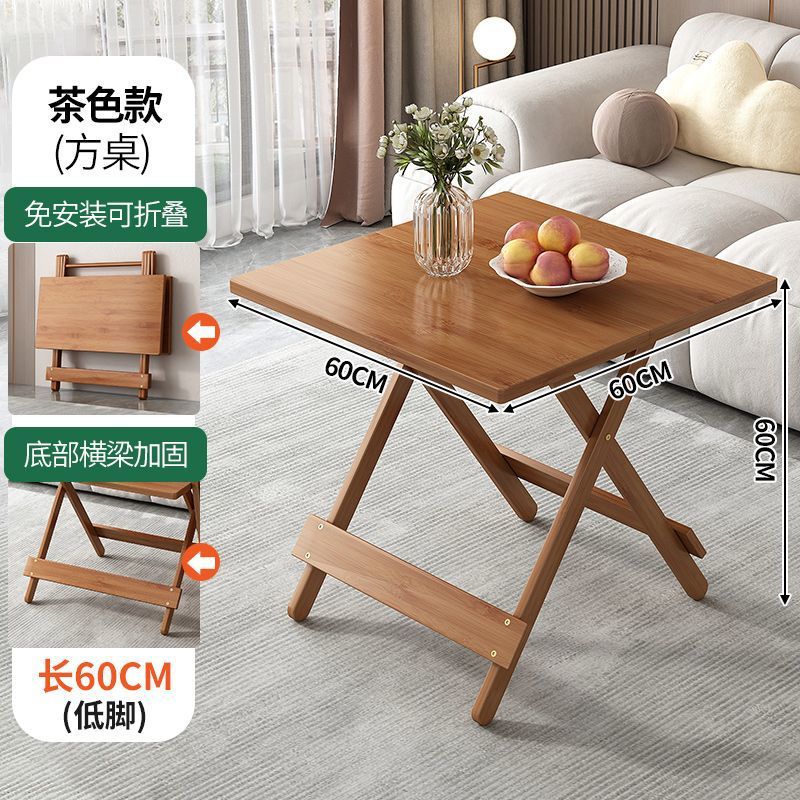 Домашний складной стол Наньчжу Небольшой домашний стол может быть сложен обеденный стол на открытом воздухе портативный простой стол - Складной стол - 60 низконогий цвет чая